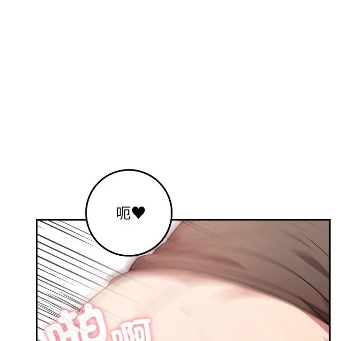 不顾一切爱上你第3話
