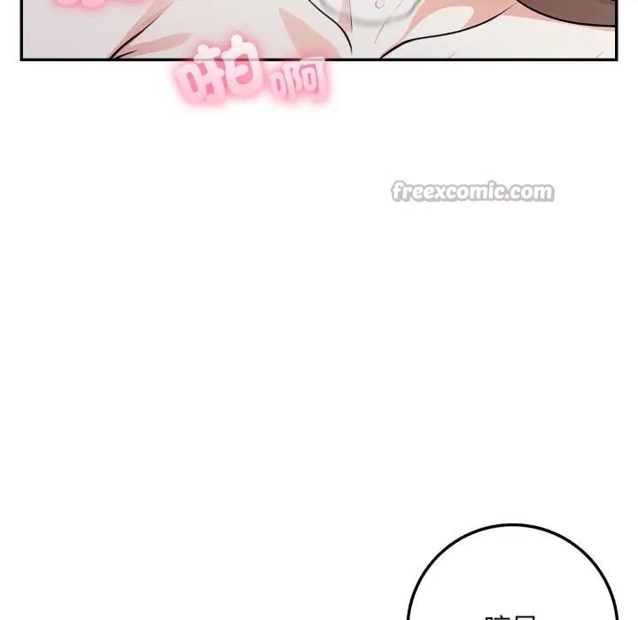 不顾一切爱上你第3話