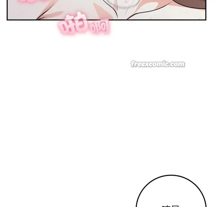 不顧一切愛上你第3話