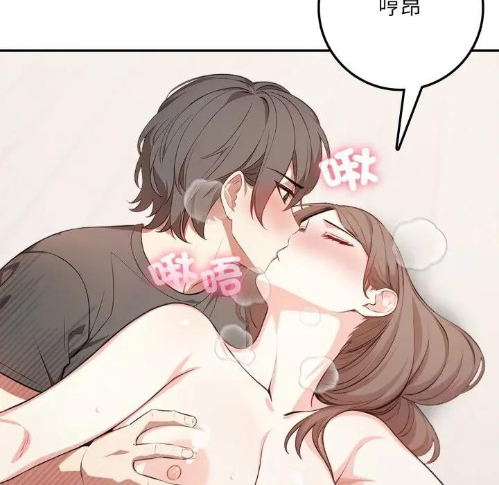不顾一切爱上你第3話