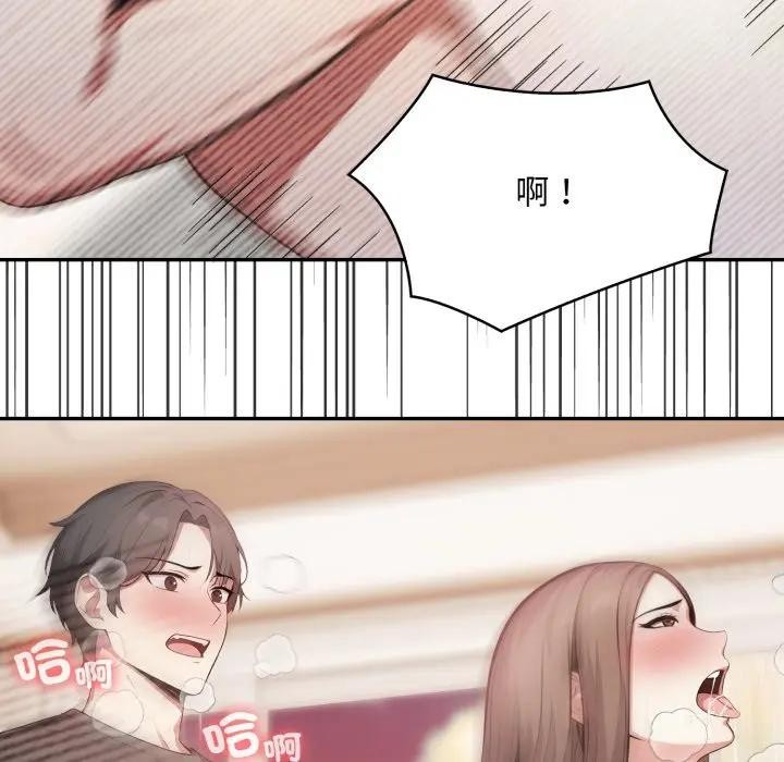 不顾一切爱上你第3話