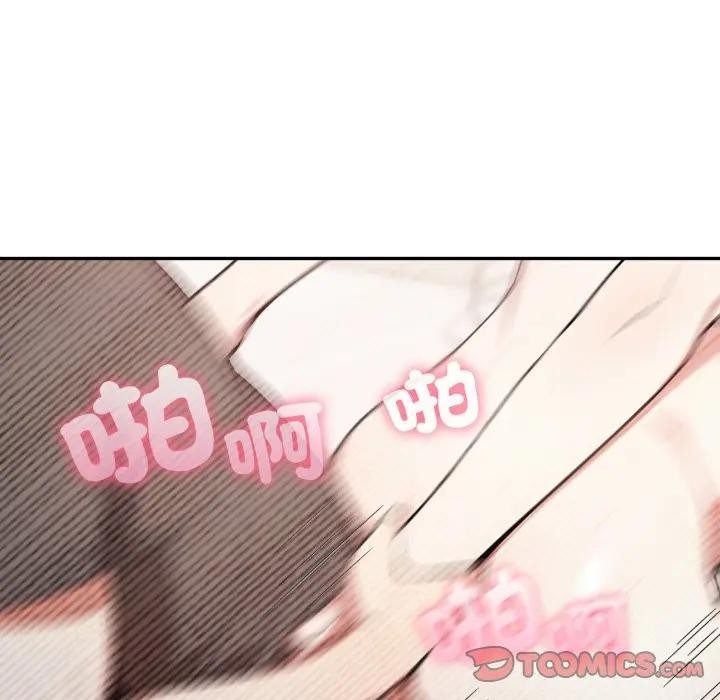 不顾一切爱上你第3話