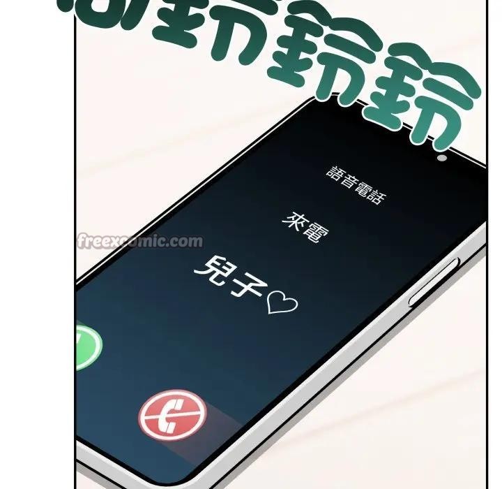 不顾一切爱上你第3話