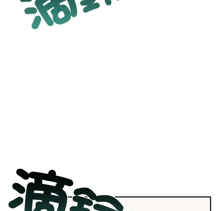 不顾一切爱上你第3話