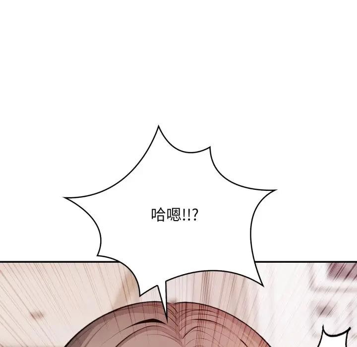 不顾一切爱上你第3話