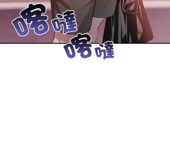 不顧一切愛上你第4話