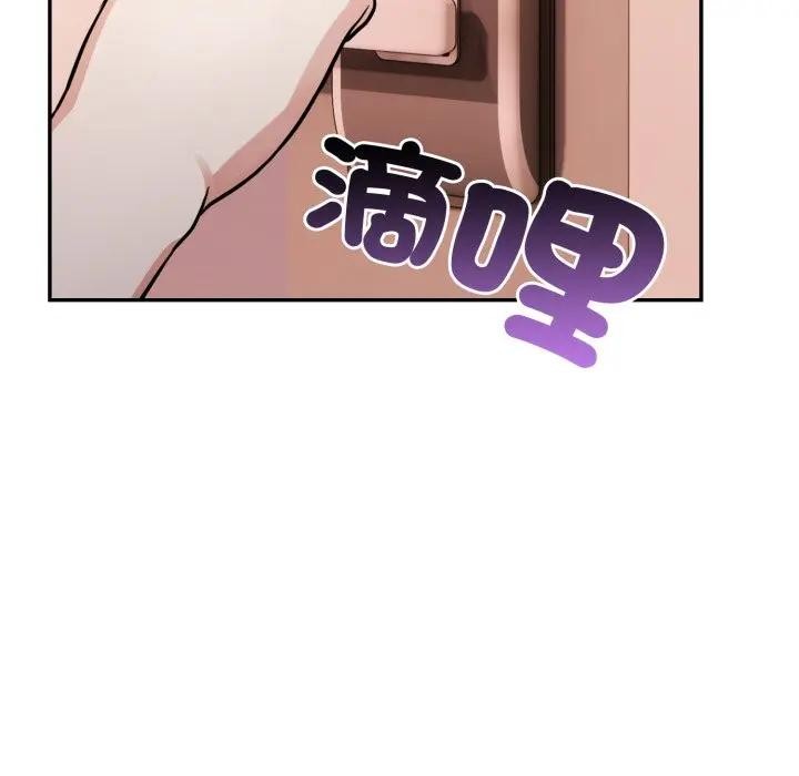 不顾一切爱上你第4话