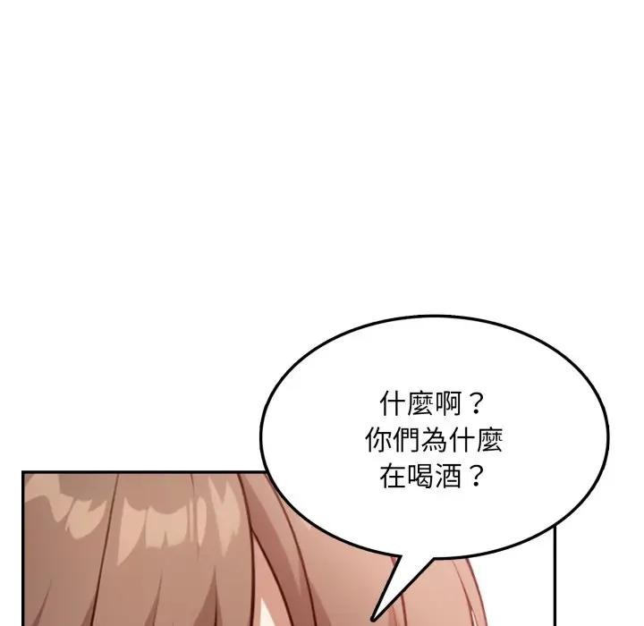 不顧一切愛上你第4話