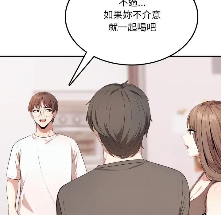 不顾一切爱上你第4話