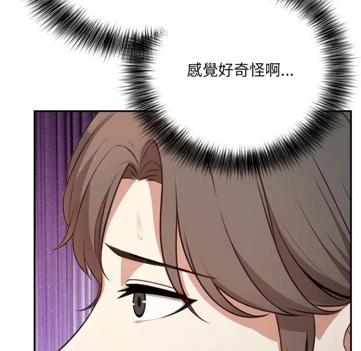 不顾一切爱上你第4話