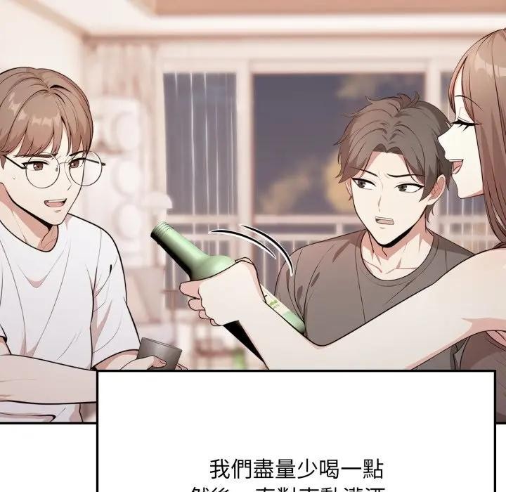 不顾一切爱上你第4話