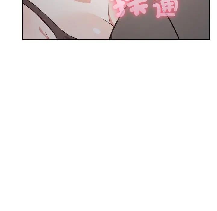 不顾一切爱上你第4話