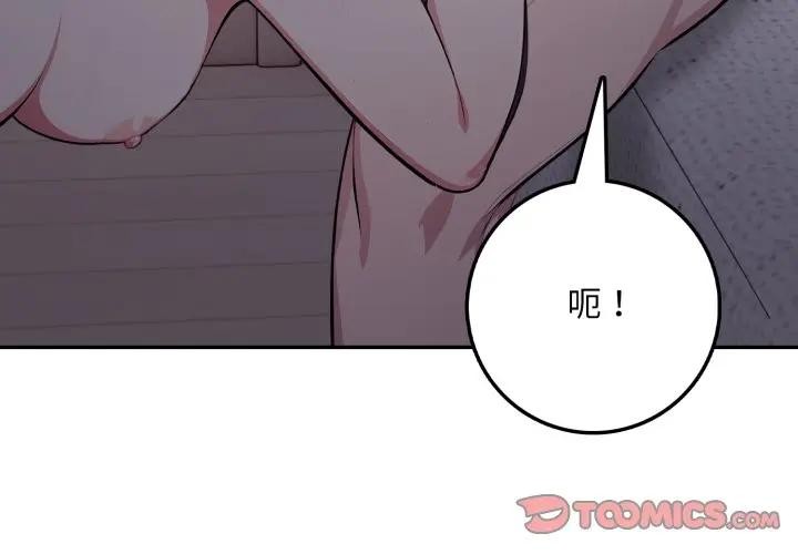 不顾一切爱上你第5話
