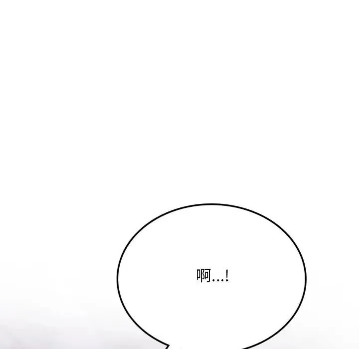 不顧一切愛上你第5話