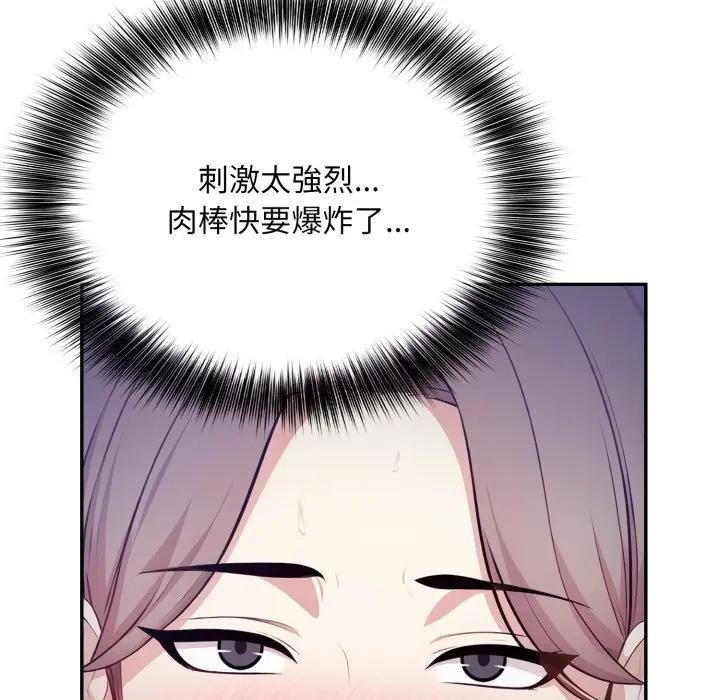 不顾一切爱上你第5話