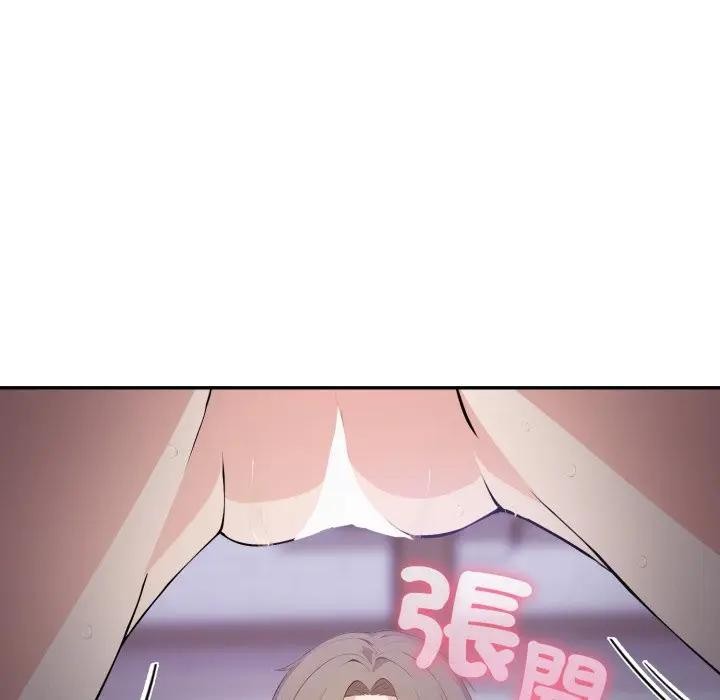 不顾一切爱上你第5話