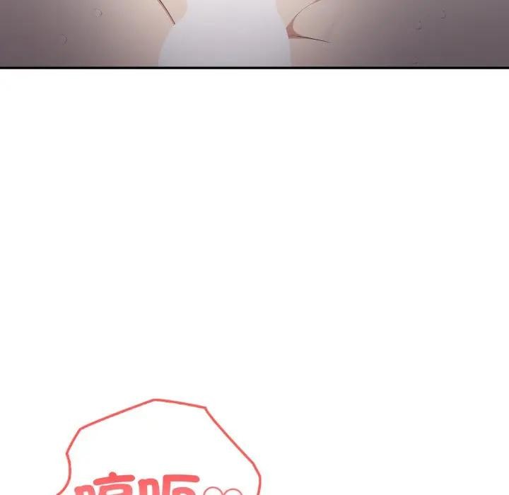 不顾一切爱上你第5話