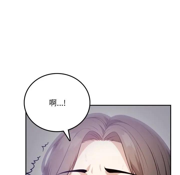 不顾一切爱上你第5話