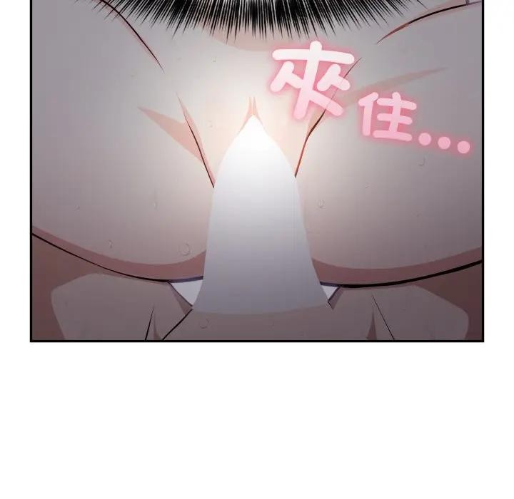 不顾一切爱上你第5話