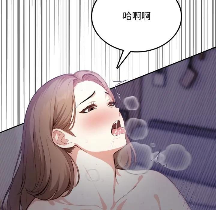 不顾一切爱上你第5話