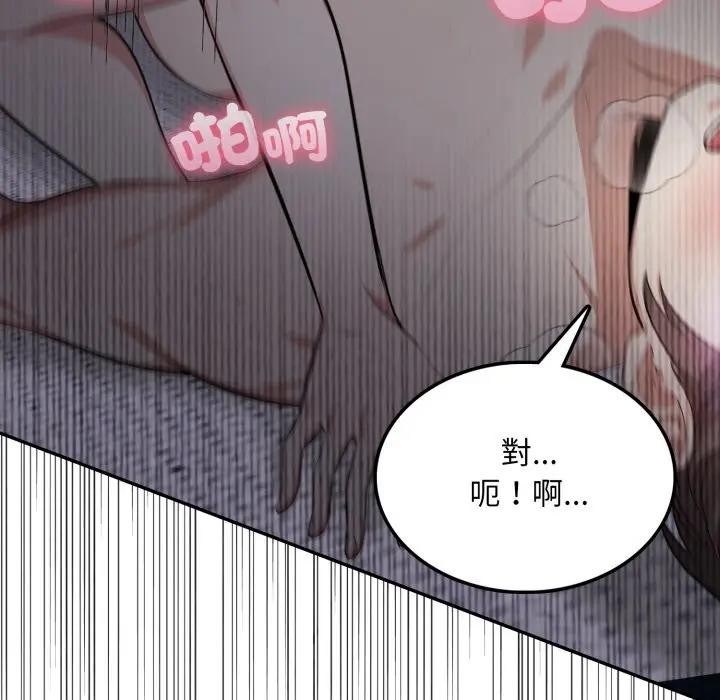 不顾一切爱上你第5話