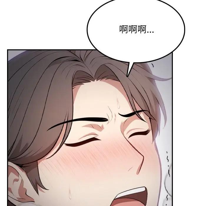 不顾一切爱上你第5話