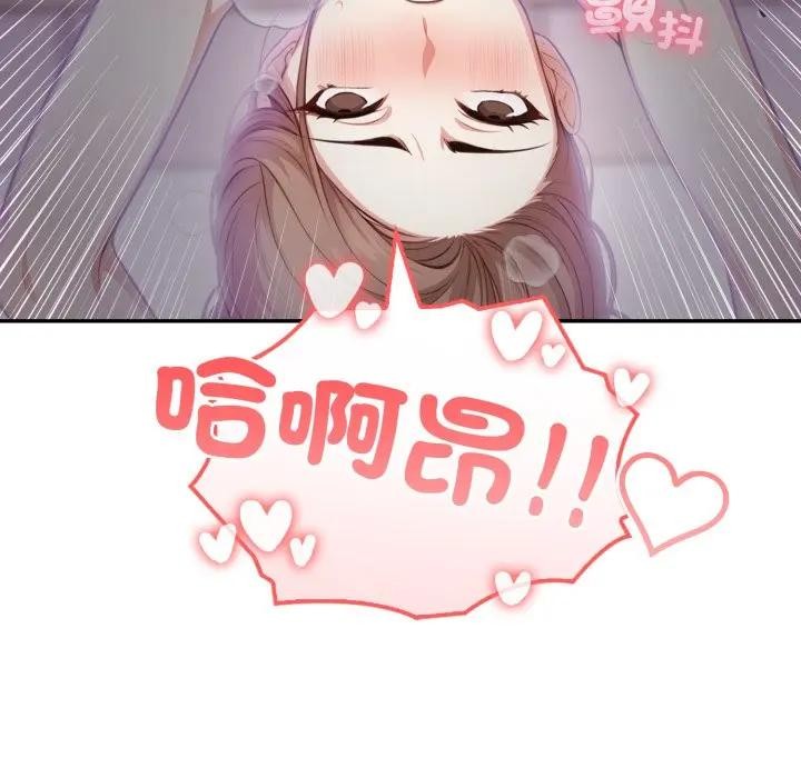 不顾一切爱上你第5話