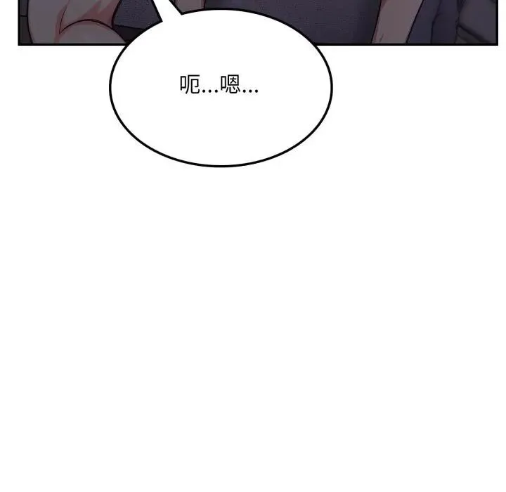 不顧一切愛上你第5話