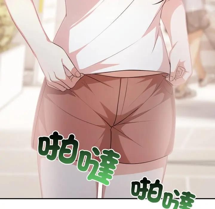 不顾一切爱上你第5話