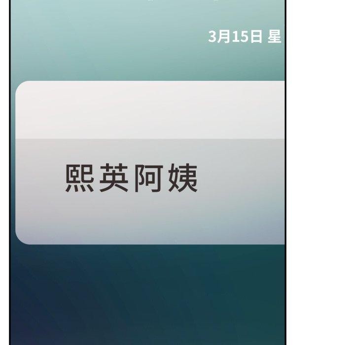 不顾一切爱上你第6話