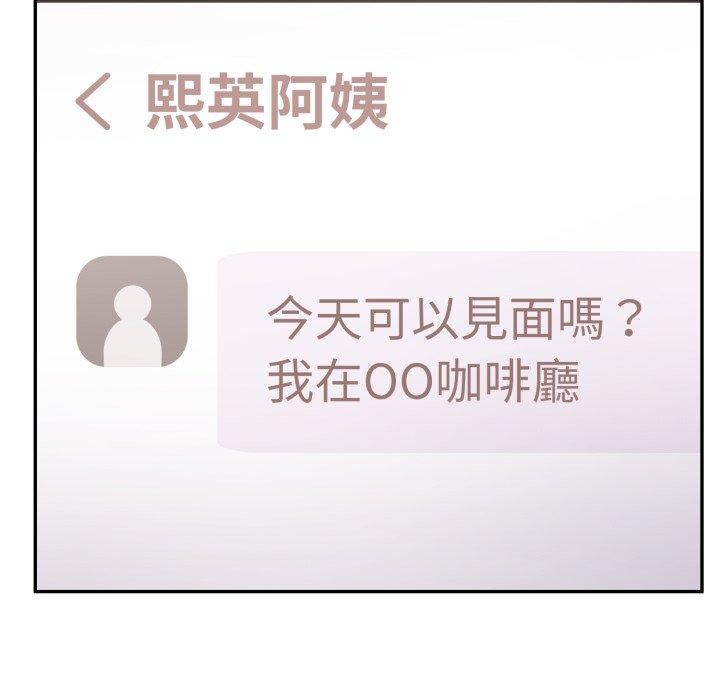 不顾一切爱上你第6話