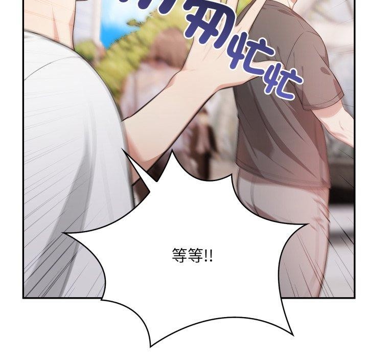 不顾一切爱上你第6话