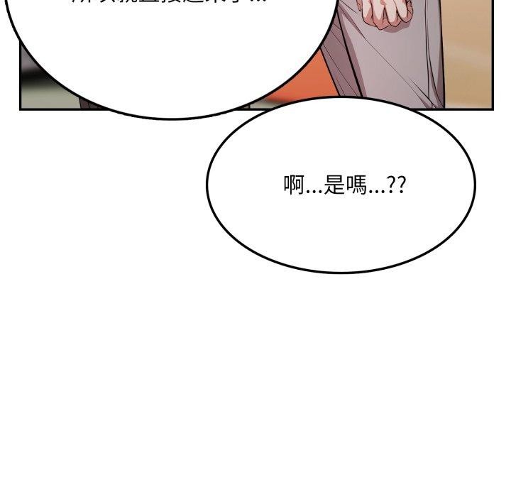 不顾一切爱上你第6话