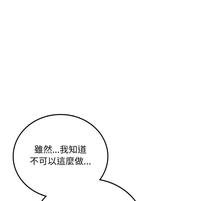 不顾一切爱上你第6話
