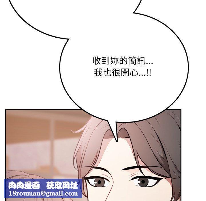 不顾一切爱上你第6話