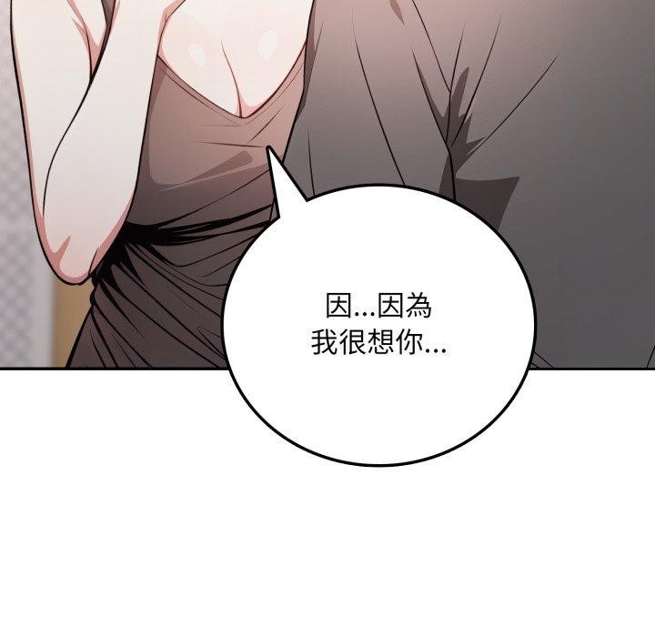 不顾一切爱上你第6話