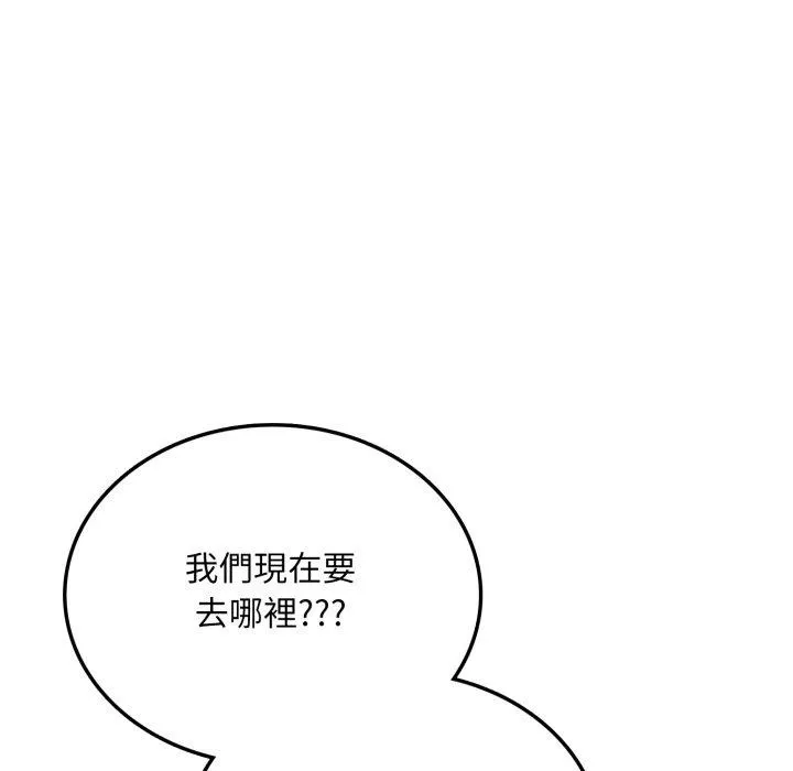 不顧一切愛上你第6話