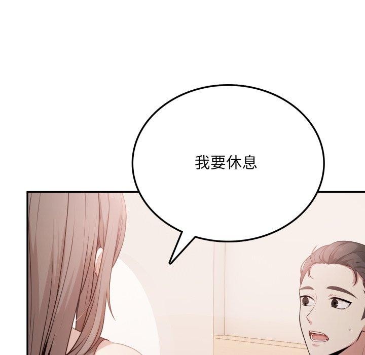 不顾一切爱上你第6話