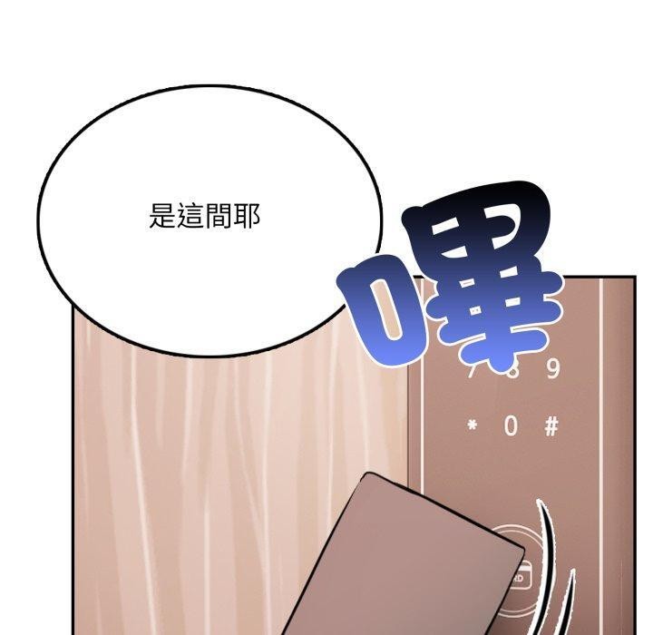 不顾一切爱上你第6話
