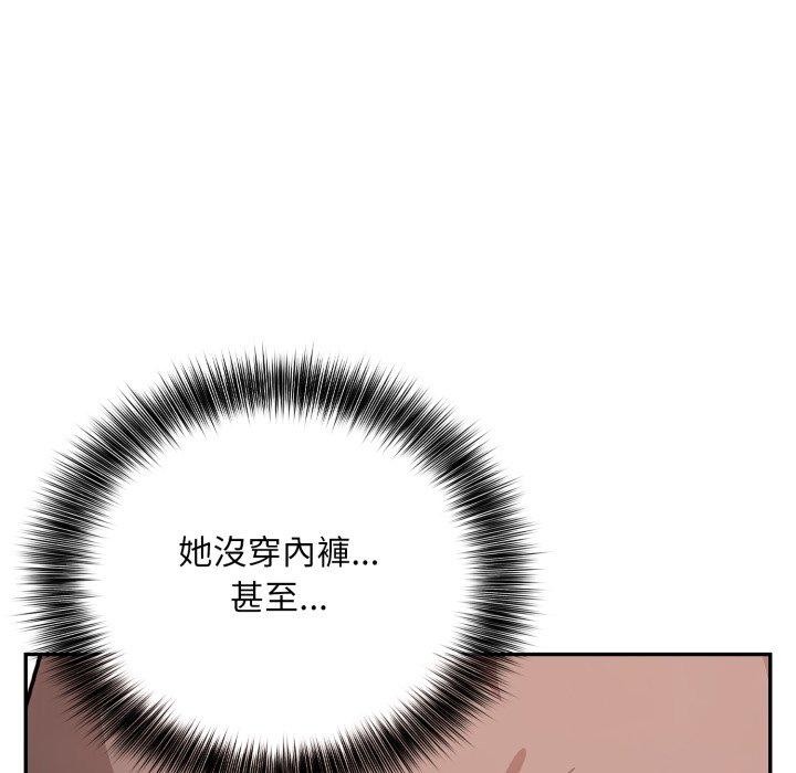 不顾一切爱上你第6話