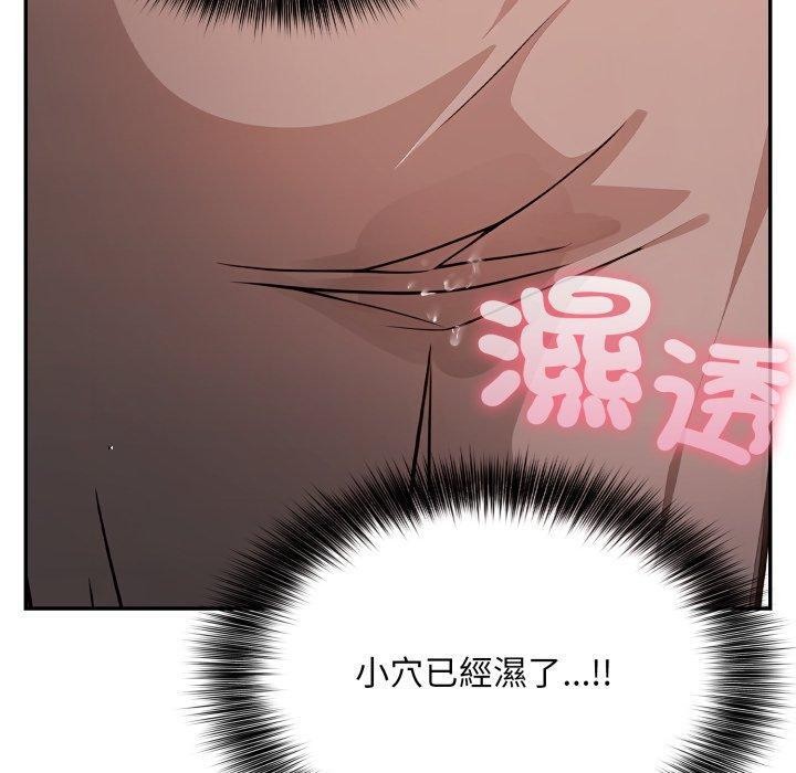 不顾一切爱上你第6話
