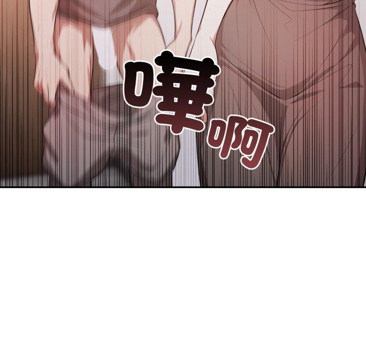 不顾一切爱上你第6話