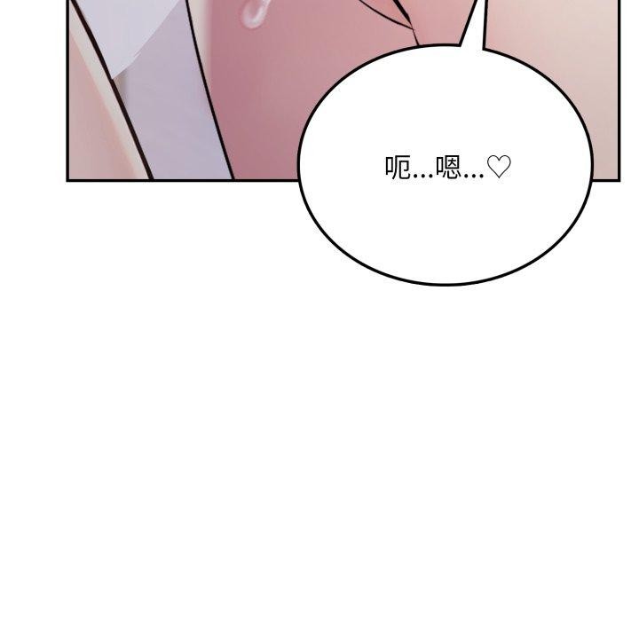 不顾一切爱上你第6話