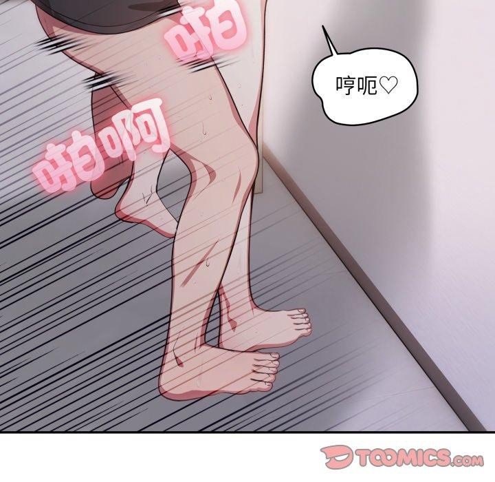 不顾一切爱上你第6話