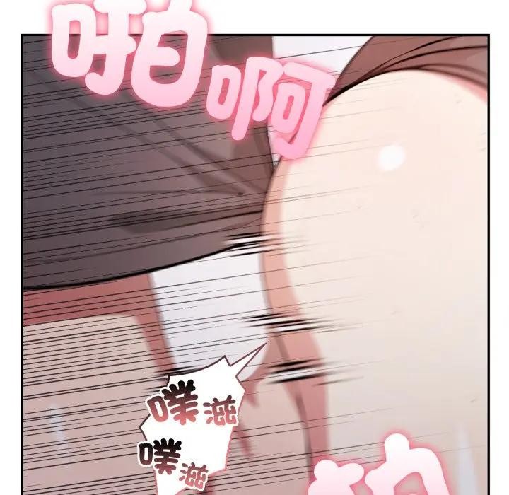 不顾一切爱上你第7話