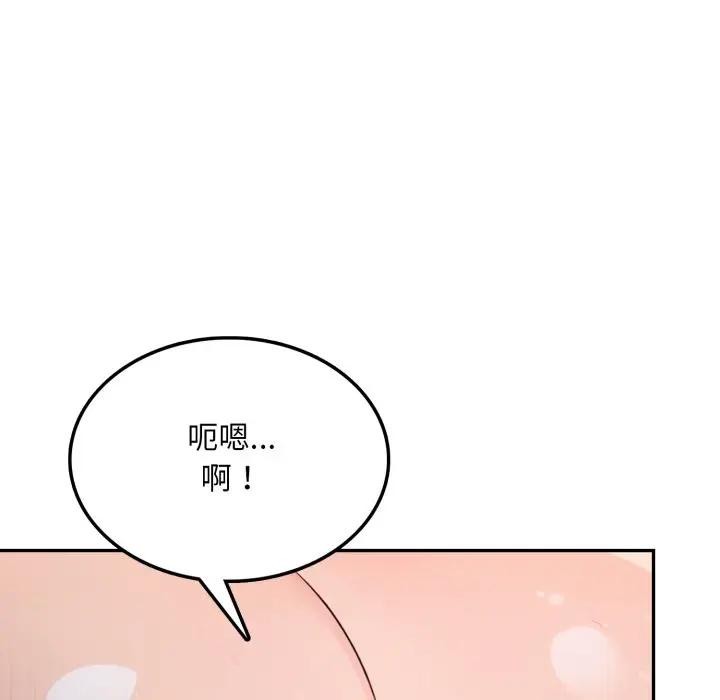 不顾一切爱上你第7話