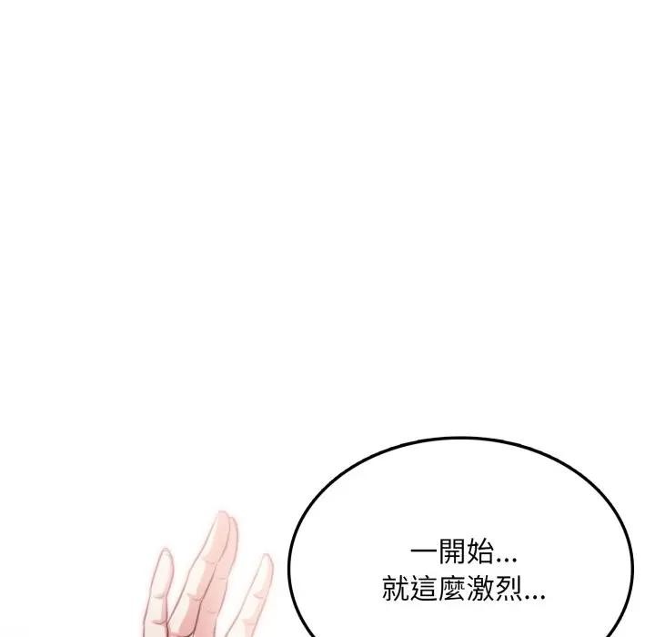 不顾一切爱上你第7話