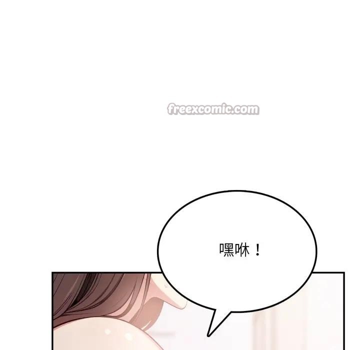 不顾一切爱上你第7話