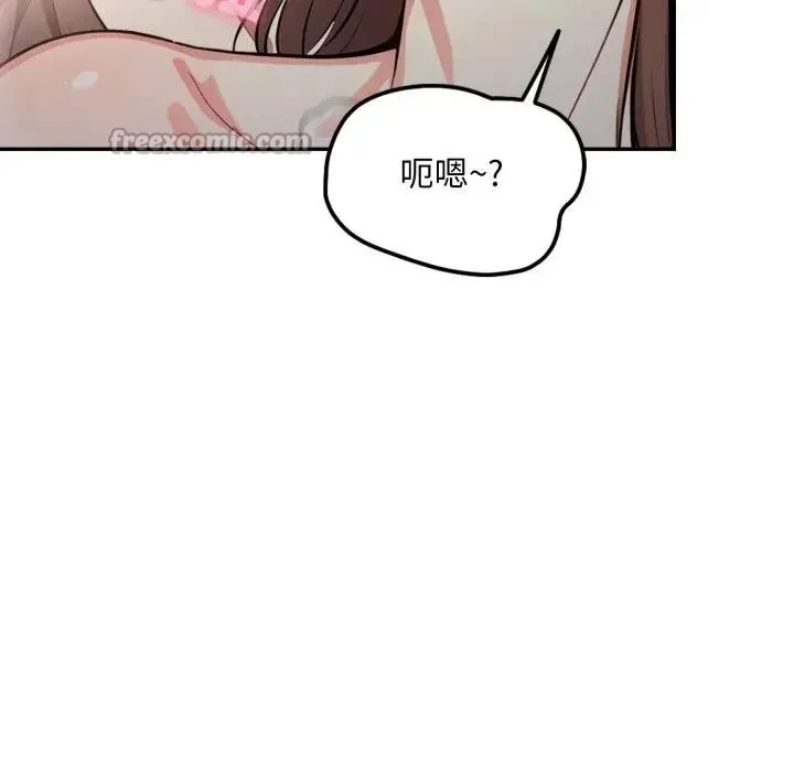 不顧一切愛上你第7話