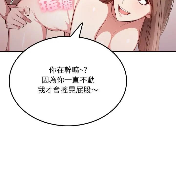 不顾一切爱上你第7話